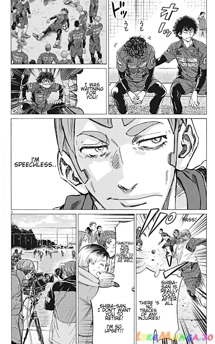 Ao Ashi, Chapter 293 image 04